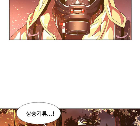 1 Second Ch.54 p105