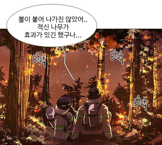 1 Second Ch.54 p107