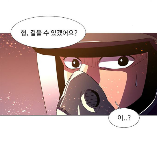 1 Second Ch.54 p110