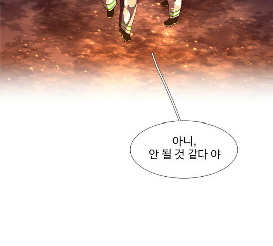 1 Second Ch.54 p115