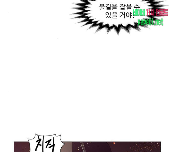 1 Second Ch.54 p12