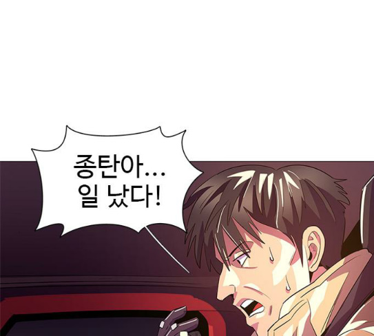 1 Second Ch.54 p14
