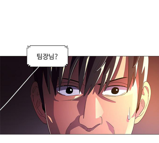 1 Second Ch.54 p16