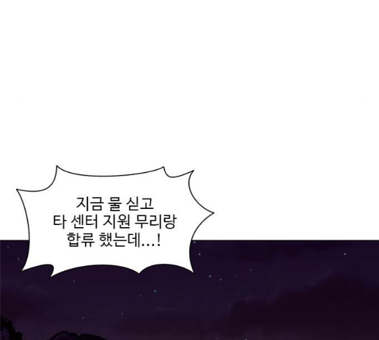 1 Second Ch.54 p17