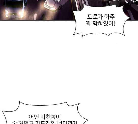 1 Second Ch.54 p19