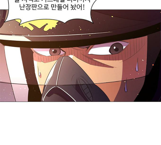 1 Second Ch.54 p20