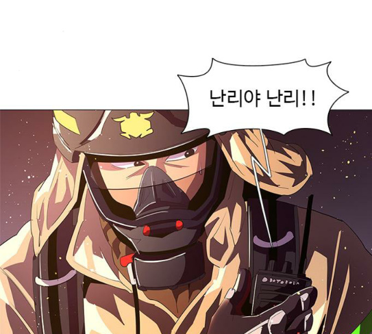 1 Second Ch.54 p21