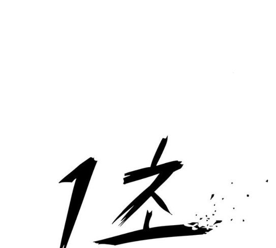 1 Second Ch.54 p25