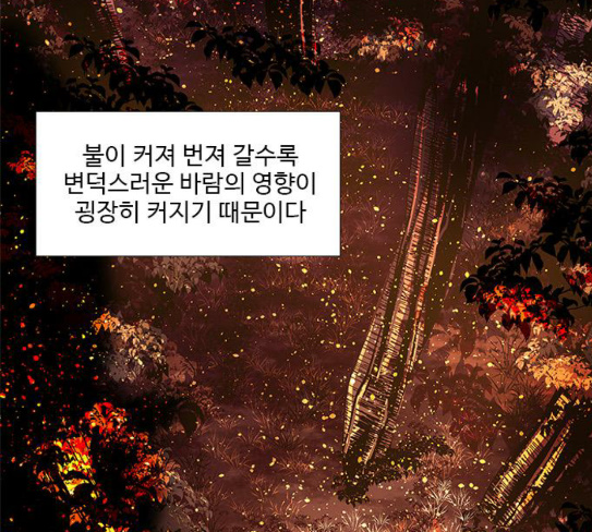 1 Second Ch.54 p29