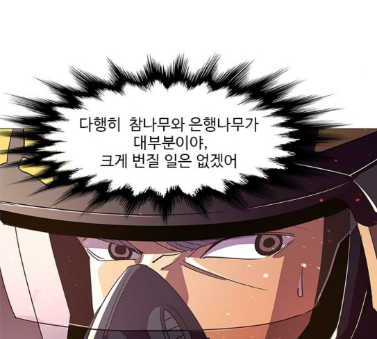 1 Second Ch.54 p3