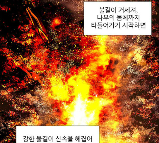 1 Second Ch.54 p30