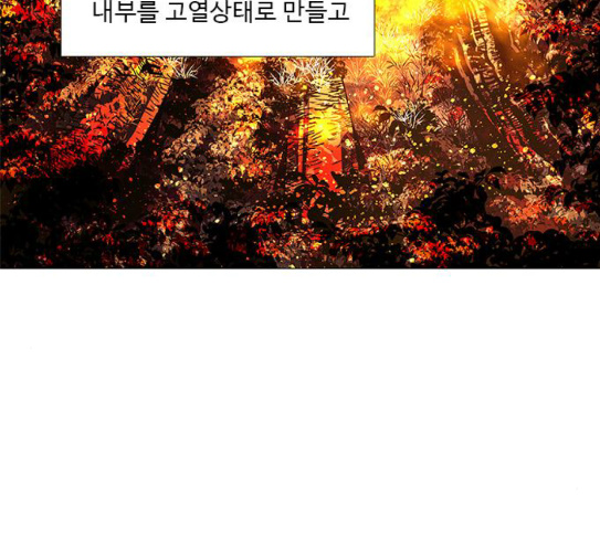 1 Second Ch.54 p31