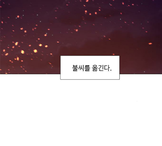 1 Second Ch.54 p33