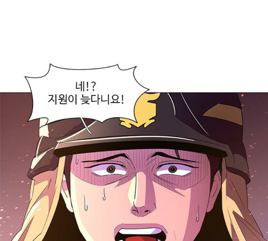 1 Second Ch.54 p35