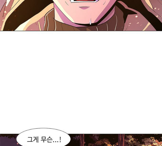 1 Second Ch.54 p36