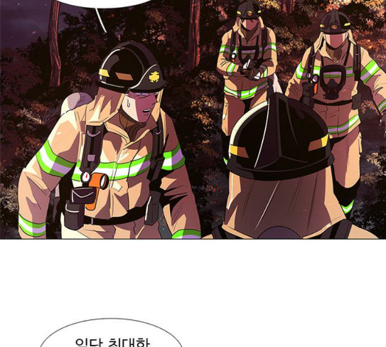 1 Second Ch.54 p37