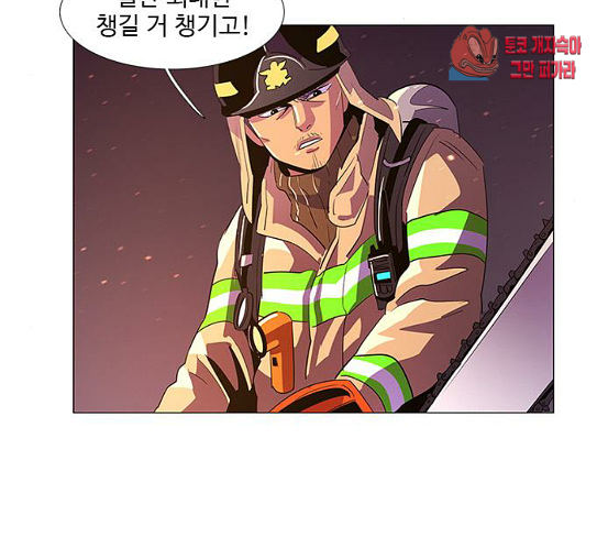 1 Second Ch.54 p38