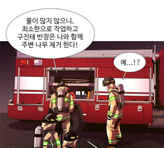 1 Second Ch.54 p39