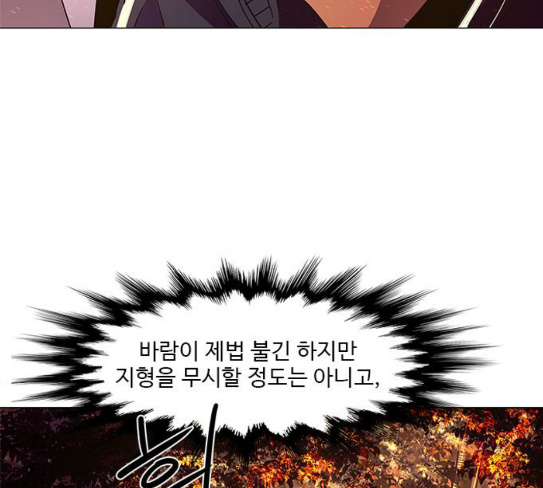 1 Second Ch.54 p4