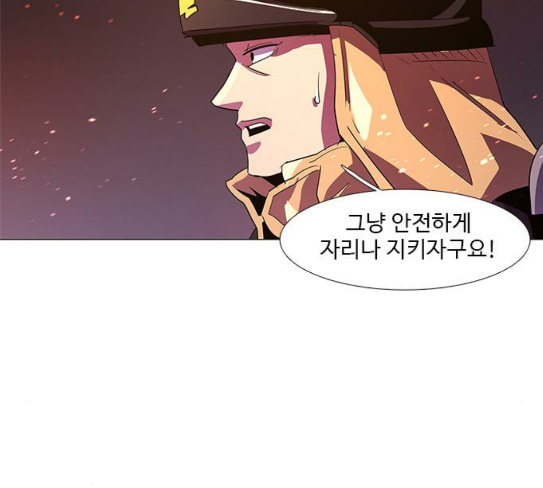 1 Second Ch.54 p41