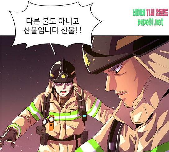 1 Second Ch.54 p42