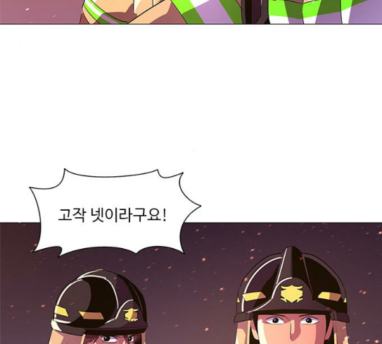 1 Second Ch.54 p43