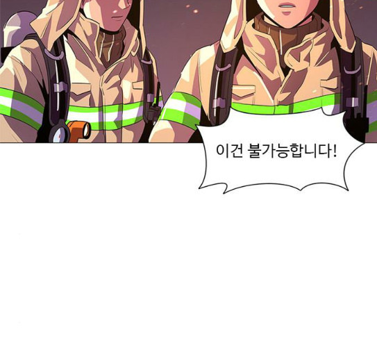 1 Second Ch.54 p44