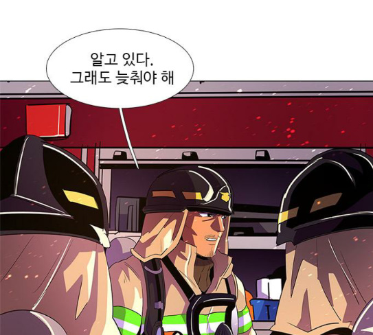 1 Second Ch.54 p45
