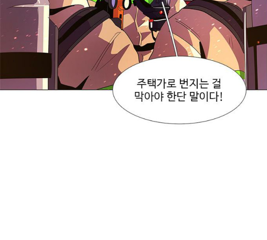 1 Second Ch.54 p46