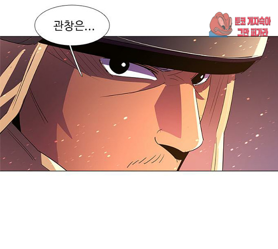 1 Second Ch.54 p48