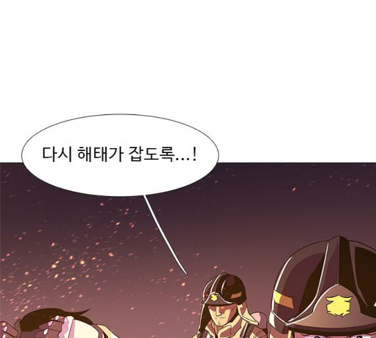 1 Second Ch.54 p49