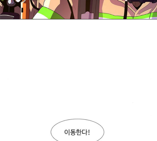 1 Second Ch.54 p53