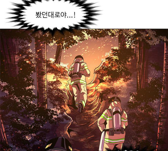 1 Second Ch.54 p56
