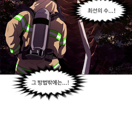 1 Second Ch.54 p57