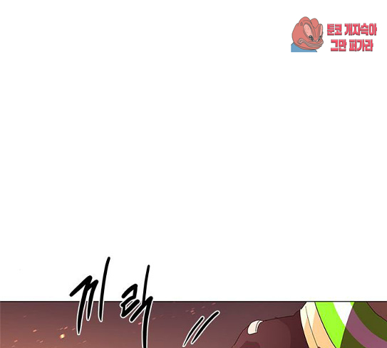 1 Second Ch.54 p58