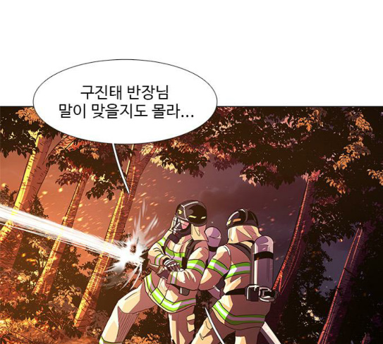 1 Second Ch.54 p60