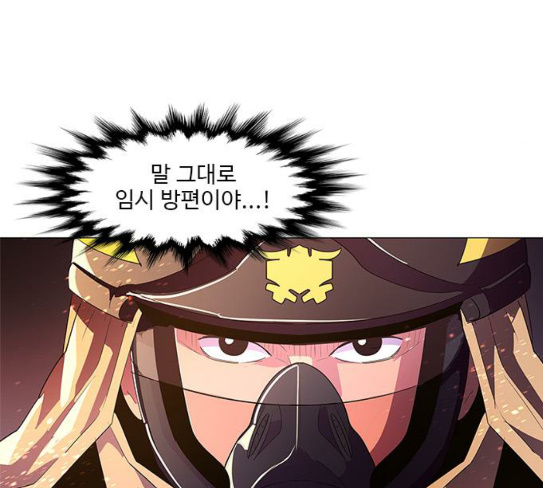 1 Second Ch.54 p65