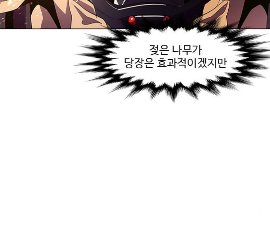 1 Second Ch.54 p66