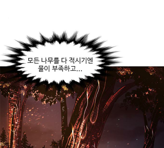 1 Second Ch.54 p67