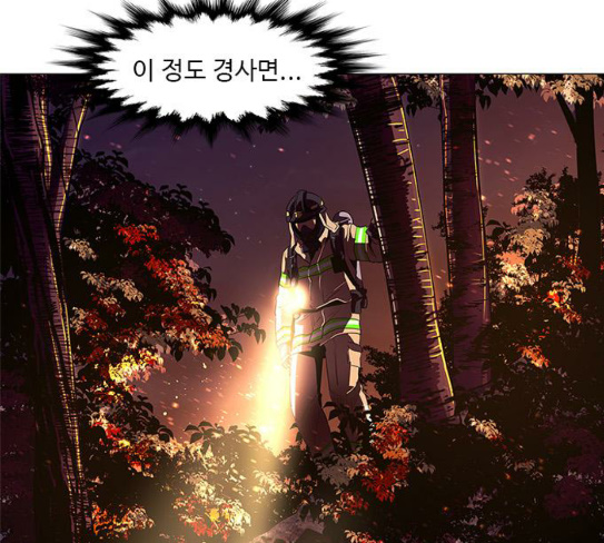 1 Second Ch.54 p7