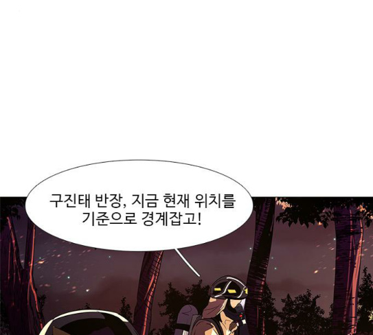 1 Second Ch.54 p71