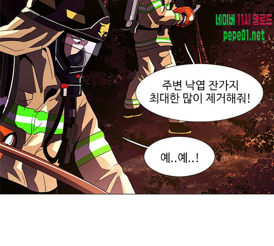 1 Second Ch.54 p72