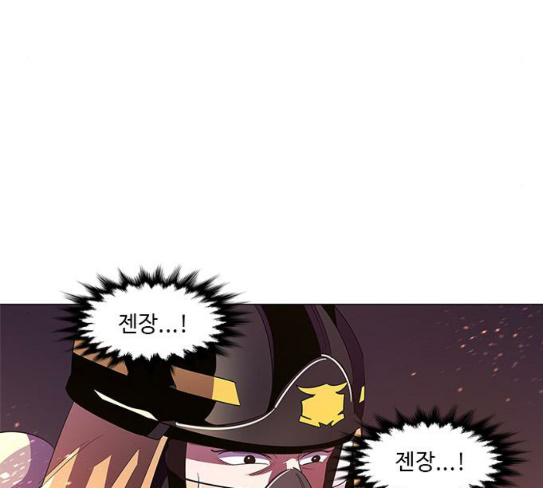 1 Second Ch.54 p73