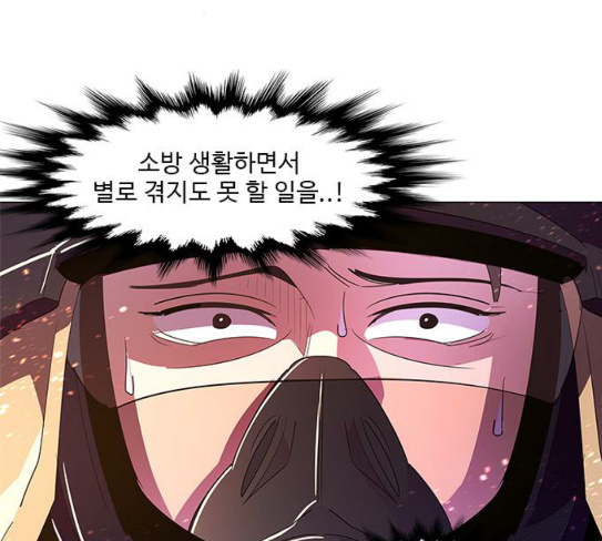 1 Second Ch.54 p75