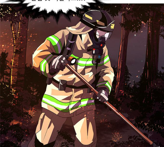 1 Second Ch.54 p77