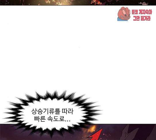 1 Second Ch.54 p8