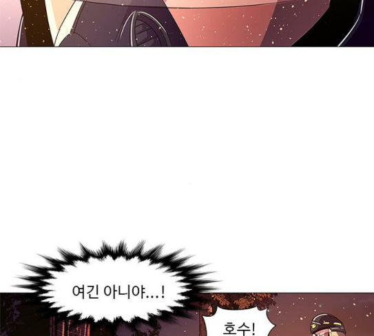 1 Second Ch.54 p85