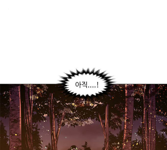 1 Second Ch.54 p87