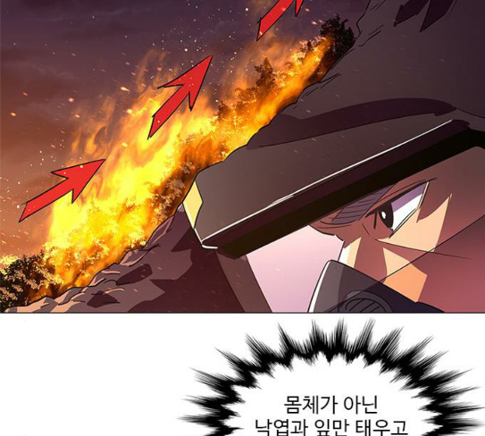 1 Second Ch.54 p9