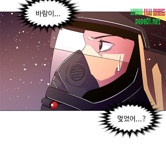 1 Second Ch.54 p92